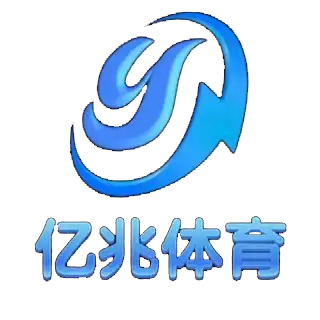 亿兆体育官方网站 - 推进竞技体育，亿兆成就梦想